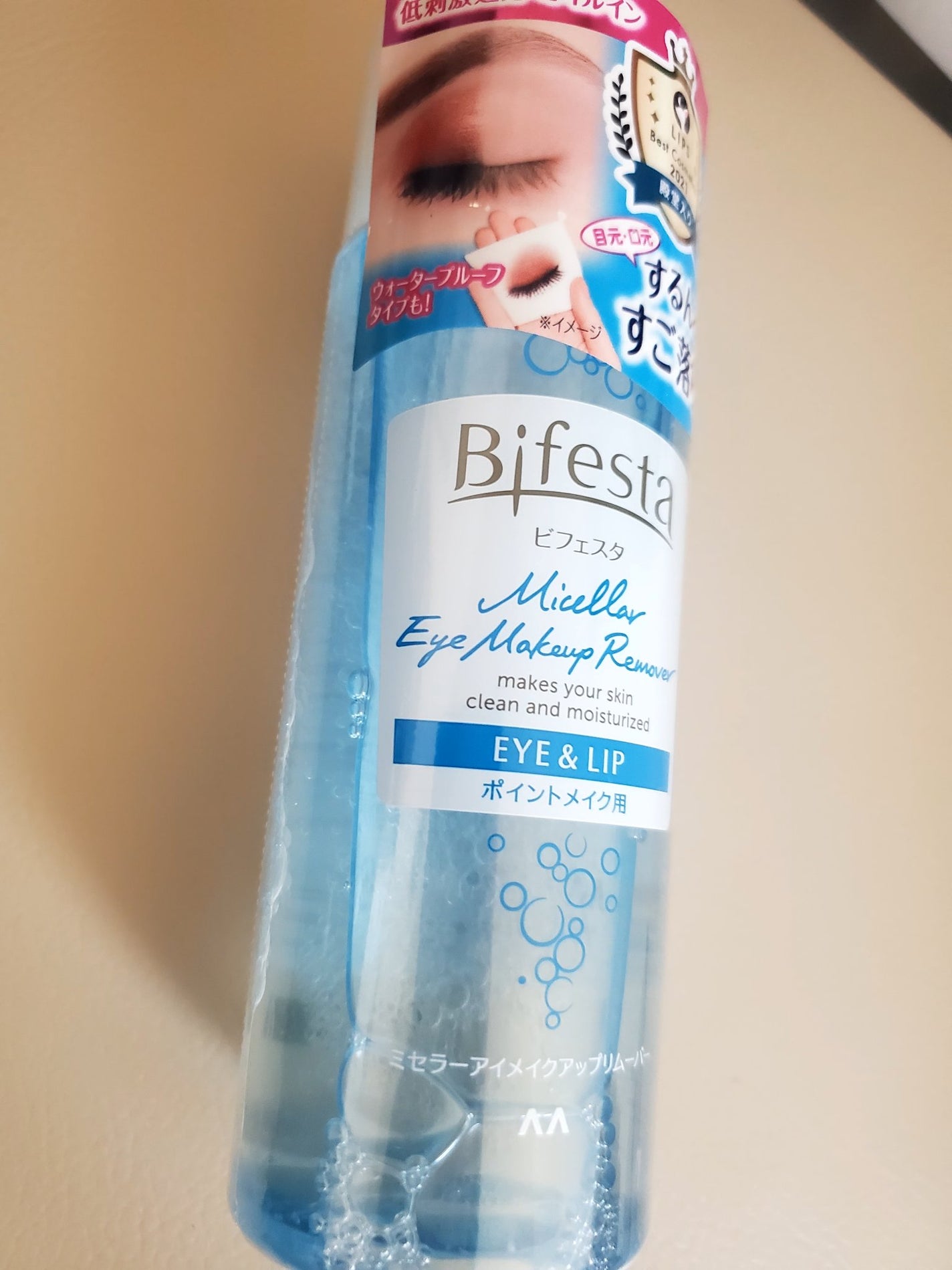 トリートメントヘアウォーター/オルビス/アウトバストリートメントを使ったクチコミ(5枚目)