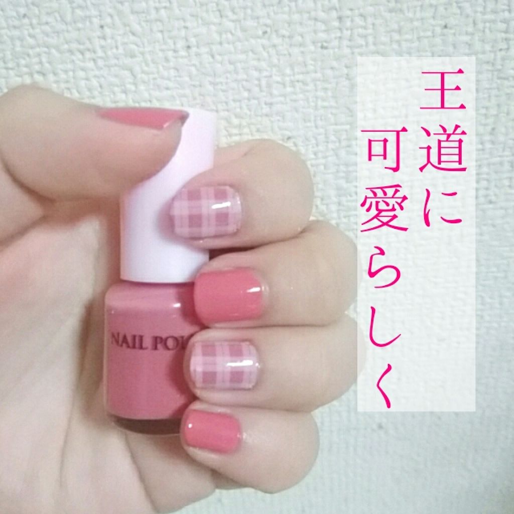 しずくネイルシール/キャンドゥ/ネイルシールを使ったクチコミ（1枚目）