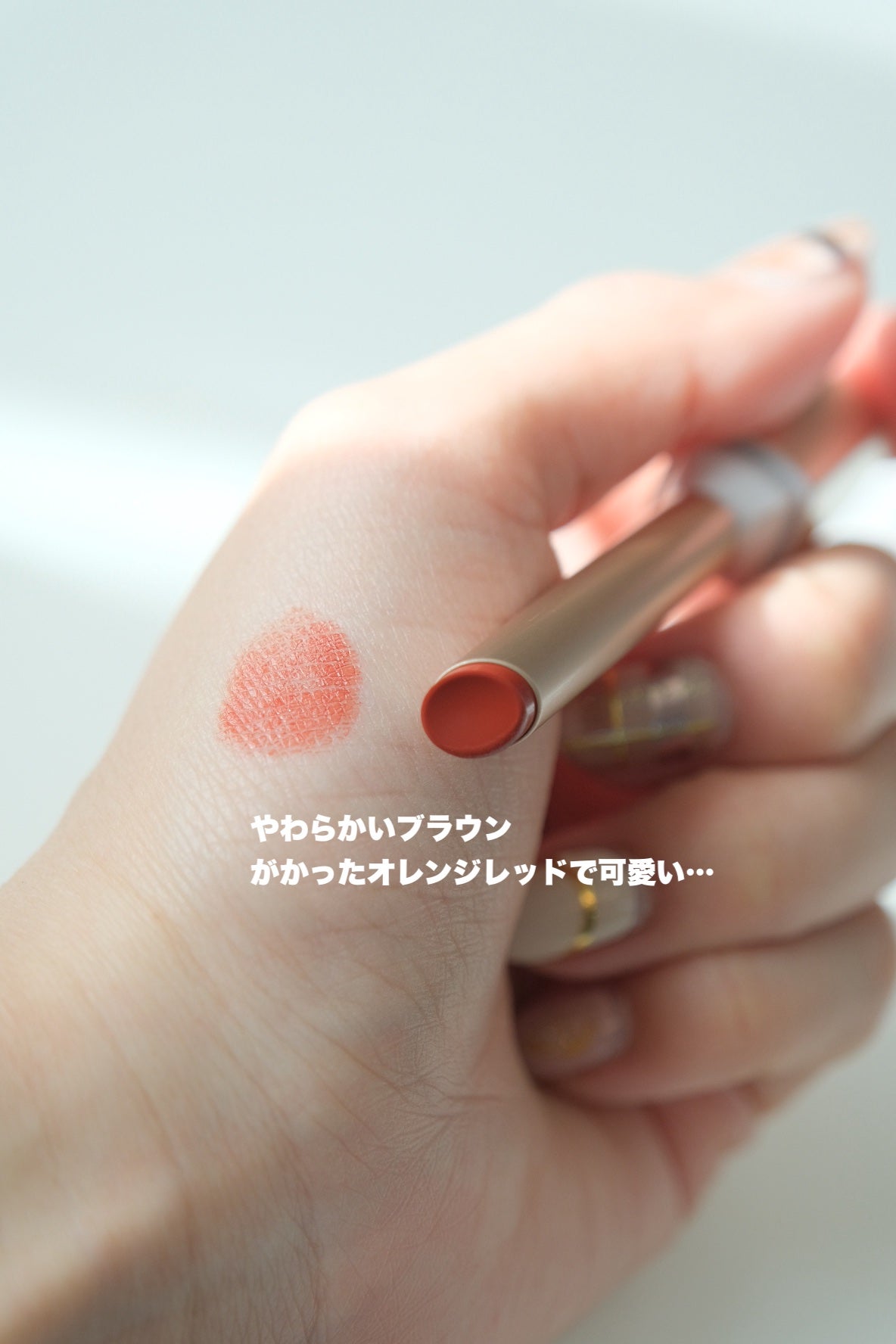 リップアローX/KiSS/口紅を使ったクチコミ(3枚目)