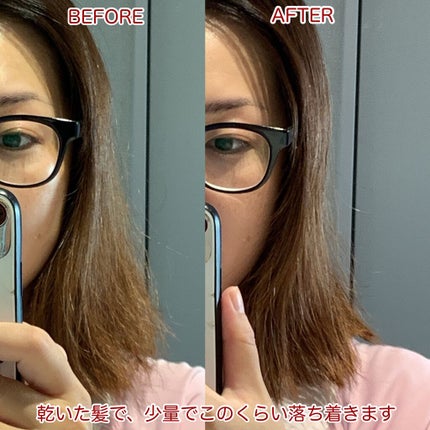 パフュームヘアエッセンス/JUL7ME/ヘアトリートメントを使ったクチコミ(5枚目)