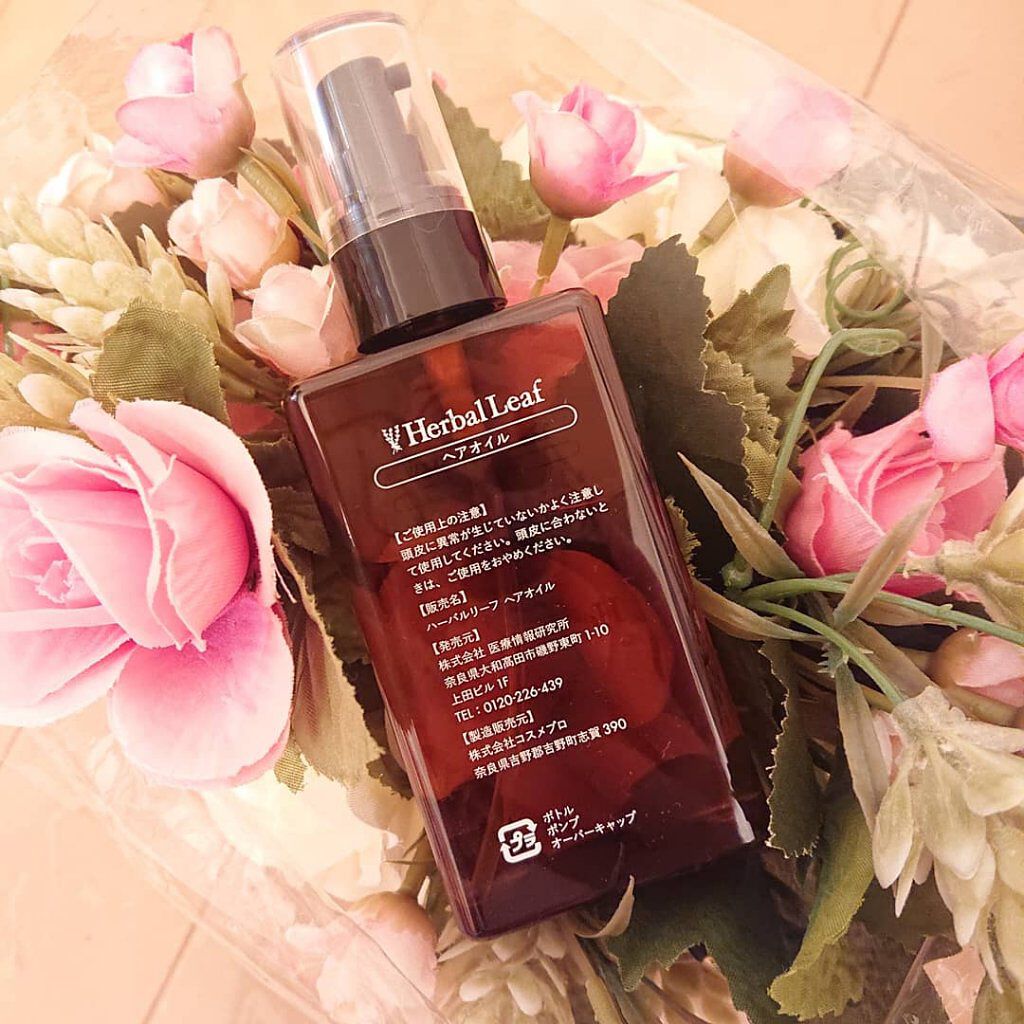 オーガニックヘアオイル フレッシュティーの香り/ハーバルリーフ/ヘアオイルを使ったクチコミ（2枚目）