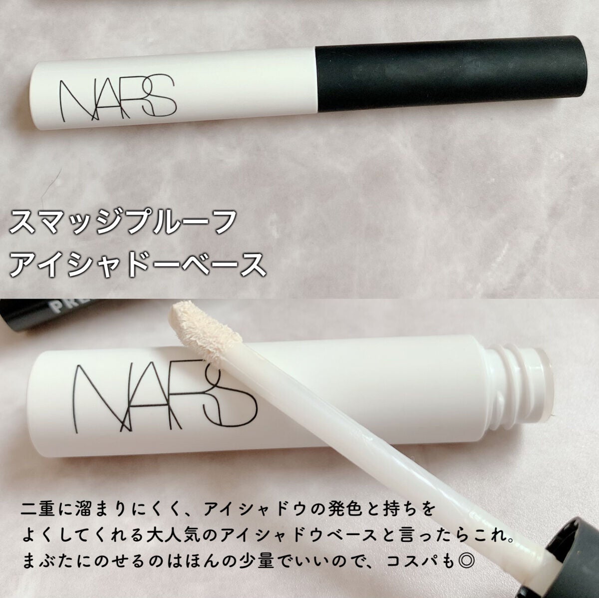 ブラッシュ/NARS/パウダーチークを使ったクチコミ(4枚目)