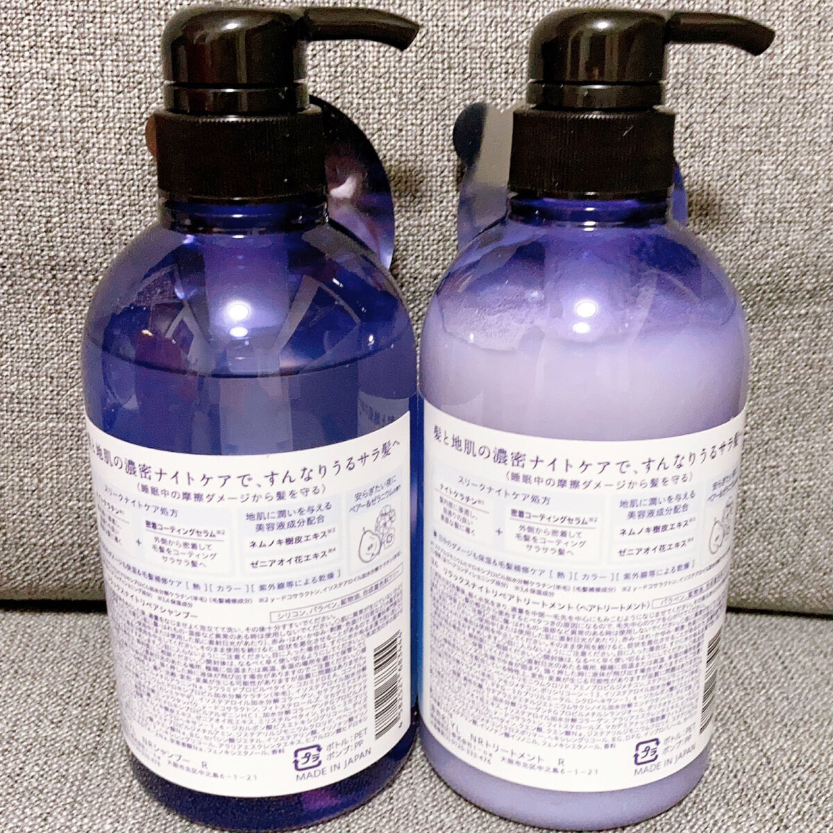 リラックスナイトリペア シャンプー／トリートメント/YOLU/市販シャンプーを使ったクチコミ（2枚目）