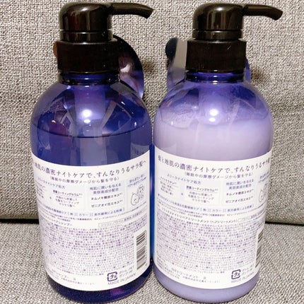 リラックスナイトリペア シャンプー/トリートメント/YOLU/市販シャンプーを使ったクチコミ(2枚目)