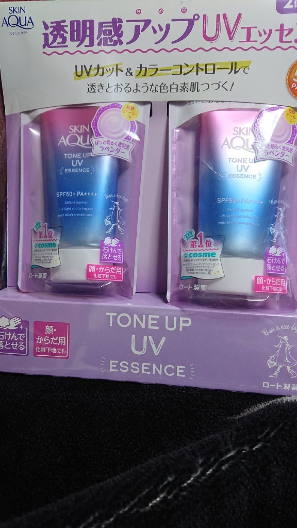 スキンアクア トーンアップUVエッセンス/スキンアクア/日焼け止めクリームを使ったクチコミ(1枚目)