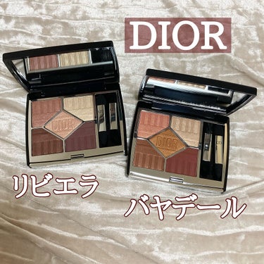 【旧】サンク クルール クチュール/Dior/アイシャドウパレットを使ったクチコミ（1枚目）