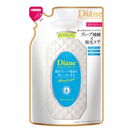 トリートメント(詰替え)