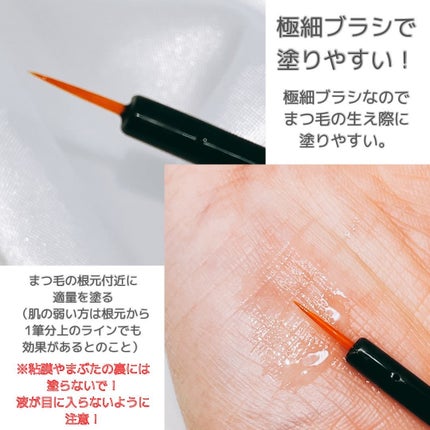 ラッシュアディクト アイラッシュ コンディショニング セラム アドバンス/soaddicted/まつげ美容液を使ったクチコミ(3枚目)