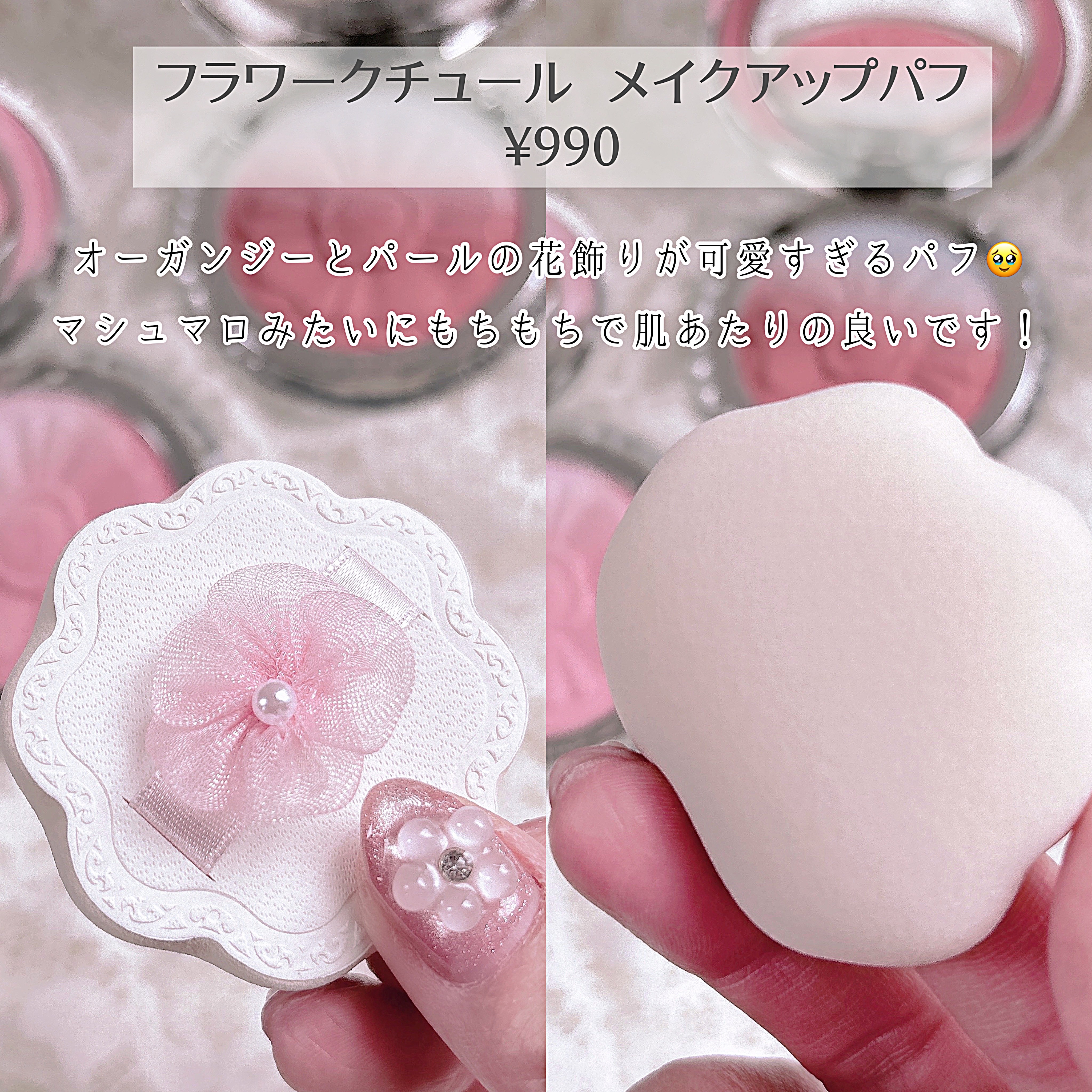 ジルスチュアート　パステルペタル ブラッシュ/JILL STUART/パウダーチークを使ったクチコミ（3枚目）