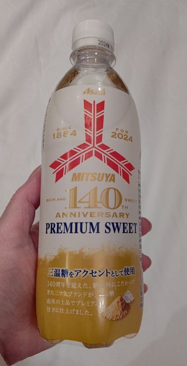 アサヒ飲料 三ツ矢サイダーのクチコミ「三ツ矢サイダー
１４０周年記念の
『PREMIUM SWEET』
です

三温糖をアクセントと.....」（1枚目）