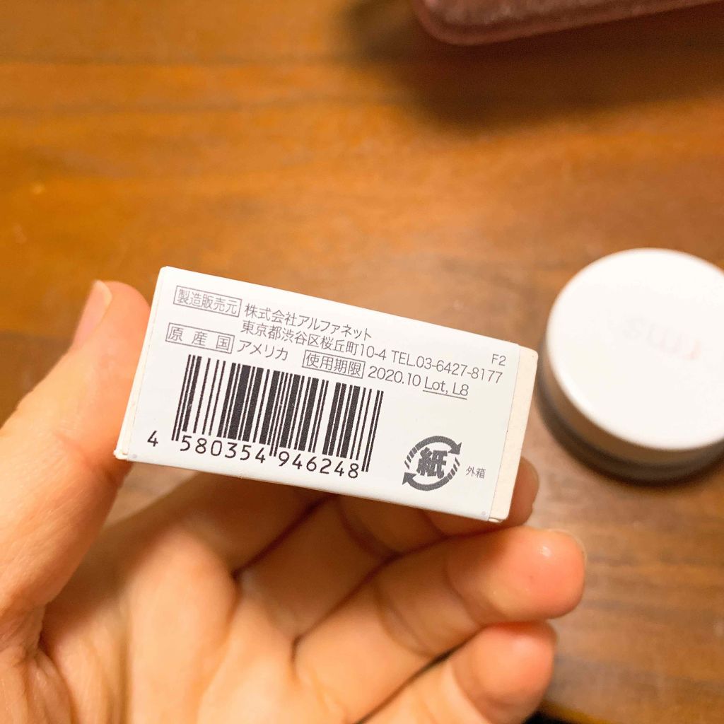 リップシャイン/rms beauty/口紅を使ったクチコミ(4枚目)