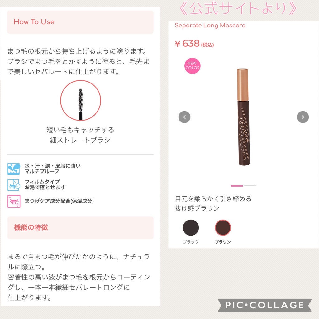 ã»ãã¬ãŒããã³ã°ãã¹ã«ã©/CEZANNE/ãã¹ã«ã©ã䜿ã£ãã¯ãã³ãïŒ7æç®ïŒ