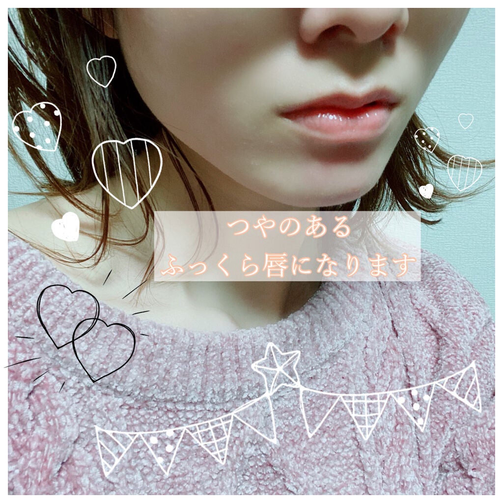 ニベア リッチケア&カラーリップ/ニベア/リップクリームを使ったクチコミ(2枚目)