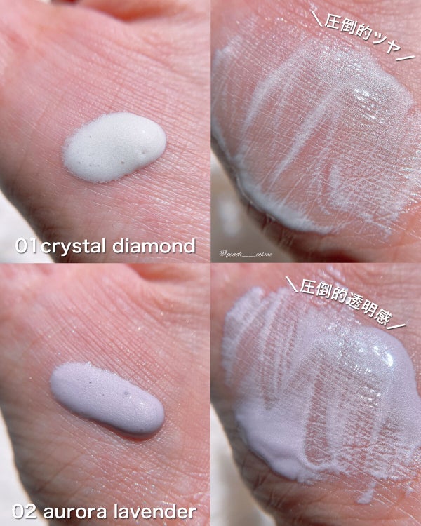 ジルスチュアート イルミネイティング セラムプライマー/JILL STUART/化粧下地 by peach🍑