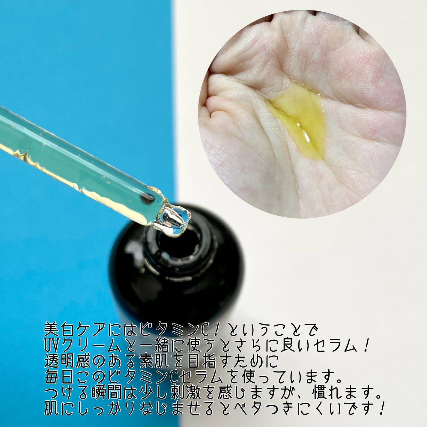 RXザ・ビタミンC23セラム/COSRX/美容液を使ったクチコミ(6枚目)