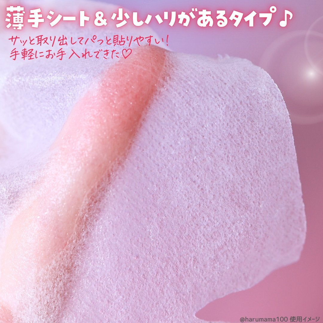 AZケア マスク/VT/シートマスク・パックを使ったクチコミ(3枚目)