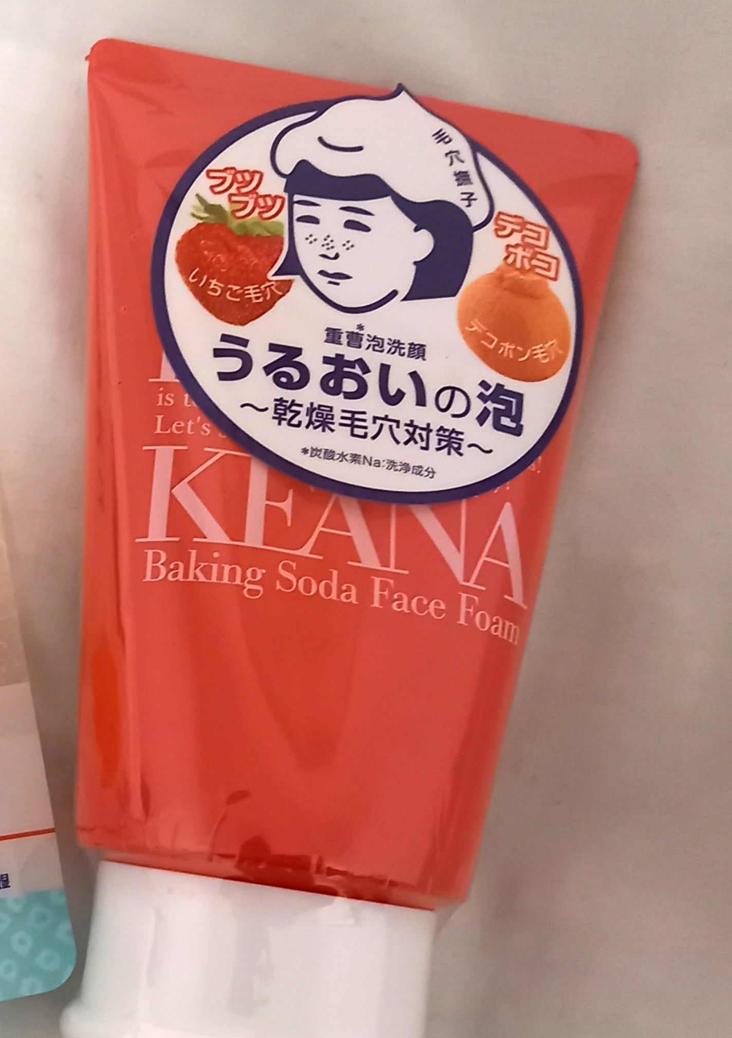 重曹泡洗顔/毛穴撫子/泡洗顔を使ったクチコミ(1枚目)