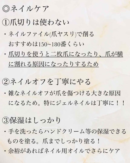 ネイルサポート ピンク/ネイルネイル/ネイルベースコートを使ったクチコミ(2枚目)