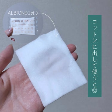  薬用スキンコンディショナーエッセンシャル N/ALBION/化粧水を使ったクチコミ（3枚目）