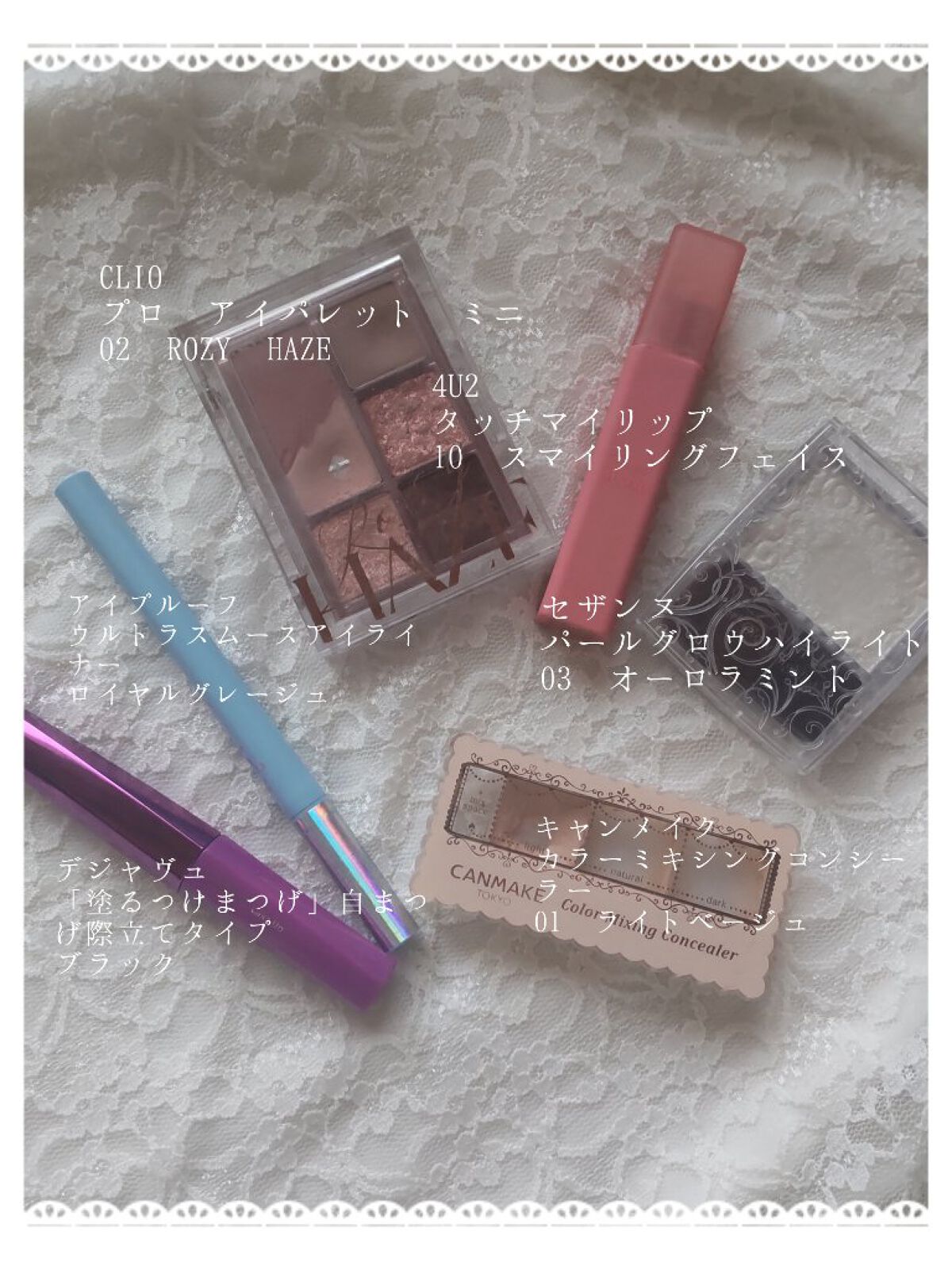 タッチマイリップ/4U2/口紅を使ったクチコミ（2枚目）