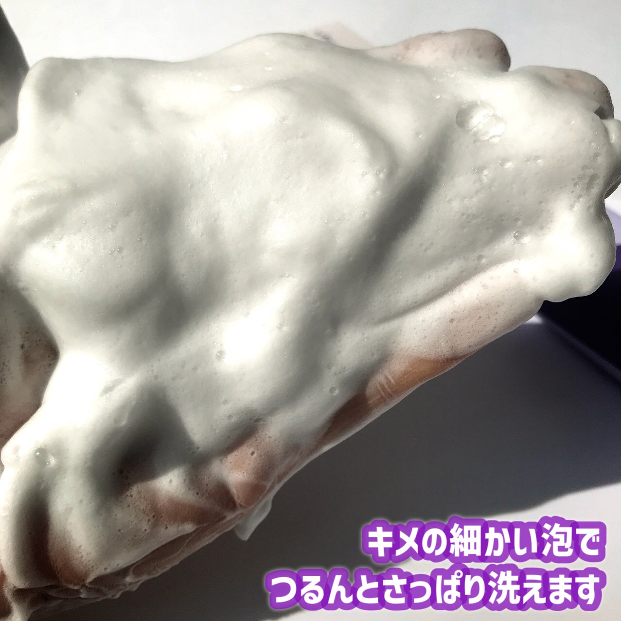 オニオンニューペアクレンジングフォーム/Isntree/洗顔フォームを使ったクチコミ(6枚目)