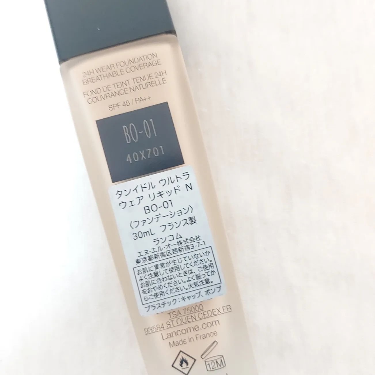 タンイドル ウルトラ ウェア リキッド/LANCOME/リキッドファンデーションを使ったクチコミ（2枚目）