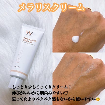MELALESS CREAM/WONJIN EFFECT/フェイスクリームを使ったクチコミ(3枚目)
