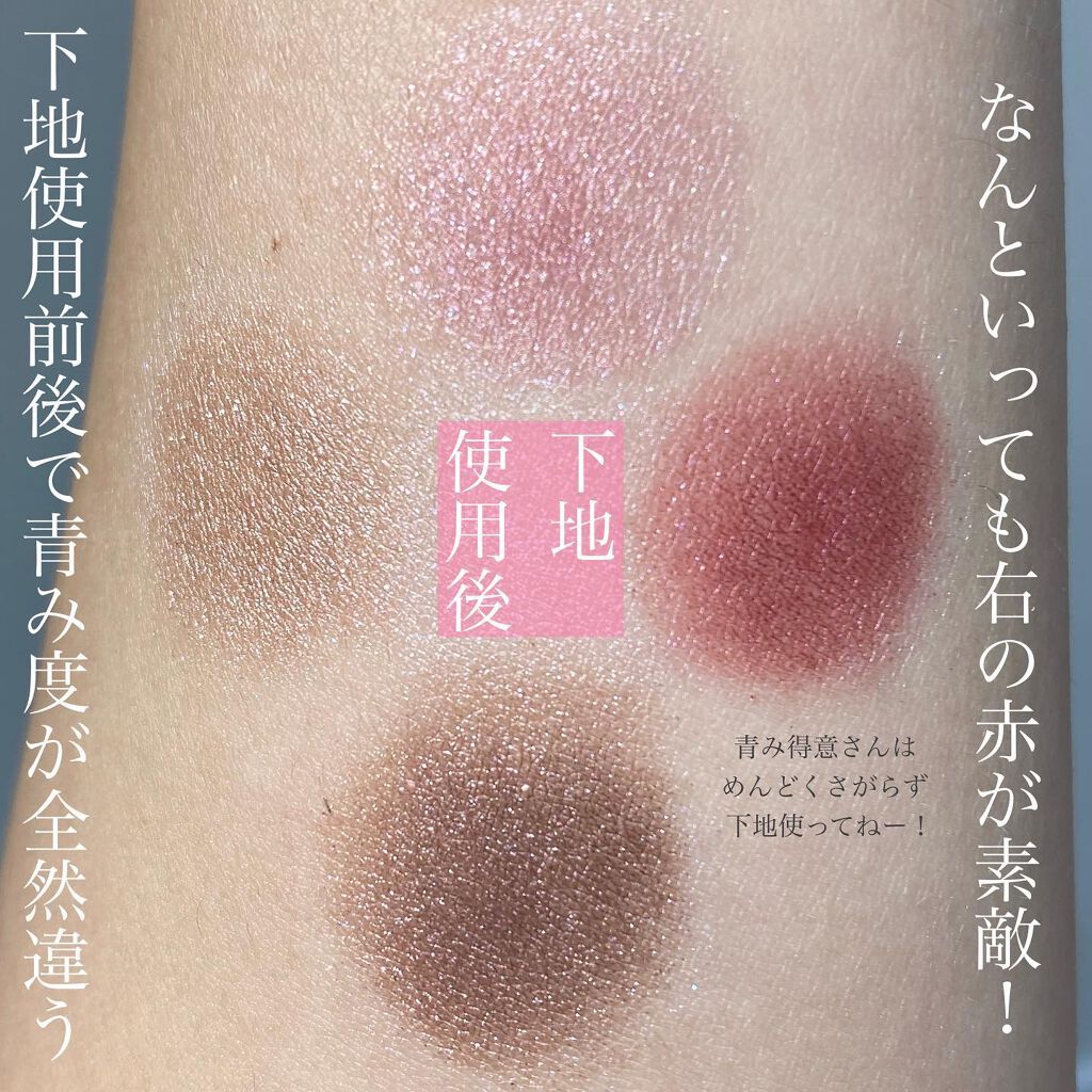 ジルスチュアート ブルームクチュール アイズ/JILL STUART/アイシャドウパレットを使ったクチコミ(6枚目)