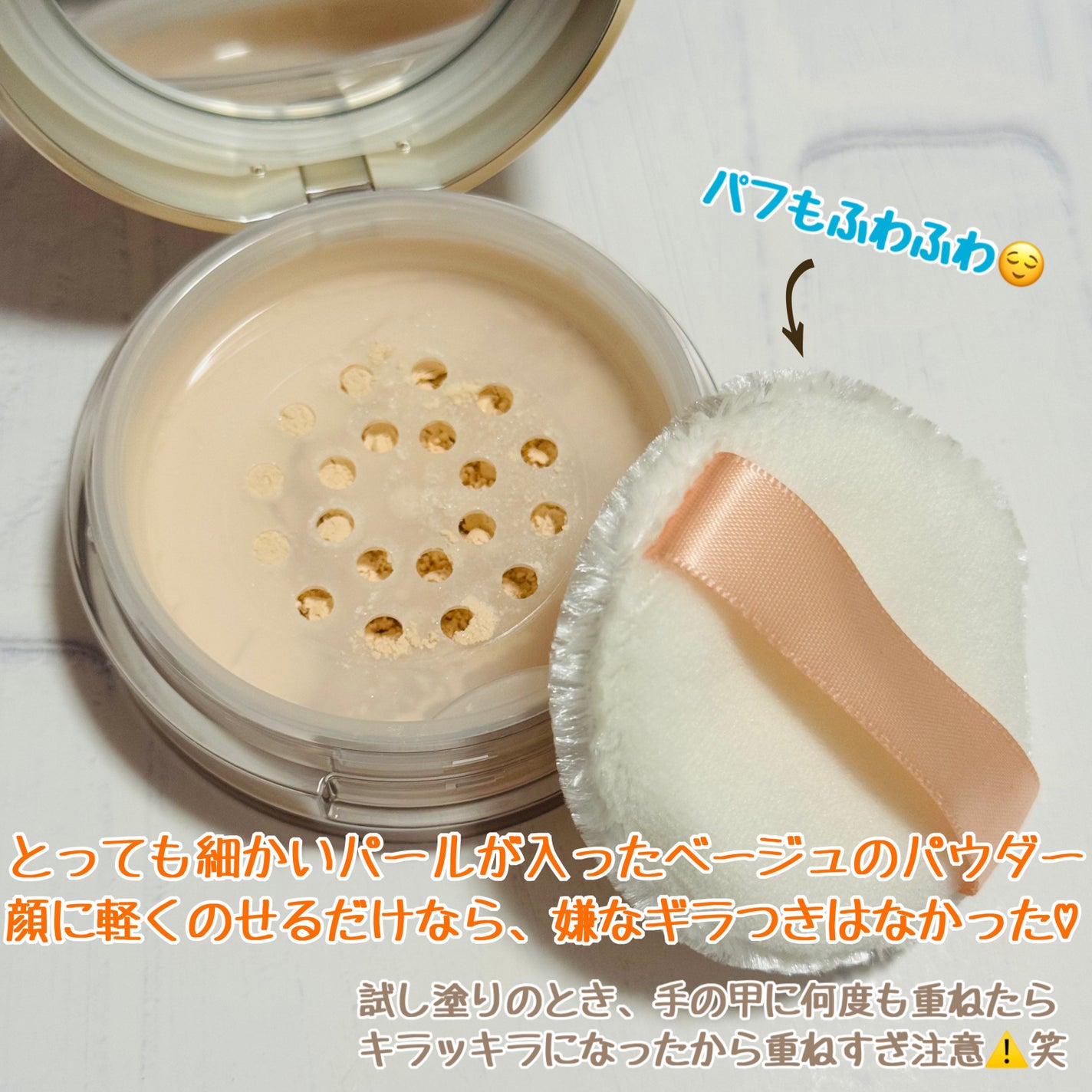 SC モイストパウダー/マーシュ・フィールド/ルースパウダーを使ったクチコミ(2枚目)