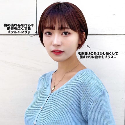 ジェミールフラン メルティバター バーム/ジェミールフラン/ヘアバームを使ったクチコミ(2枚目)