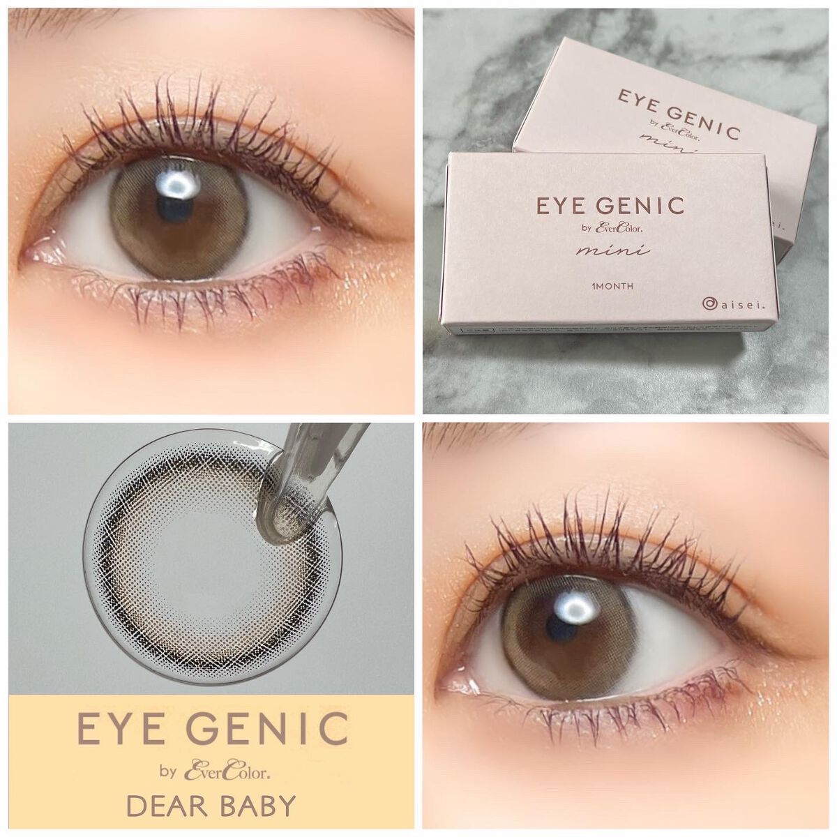 アイジェニック/アイジェニック/カラーコンタクトレンズを使ったクチコミ（1枚目）