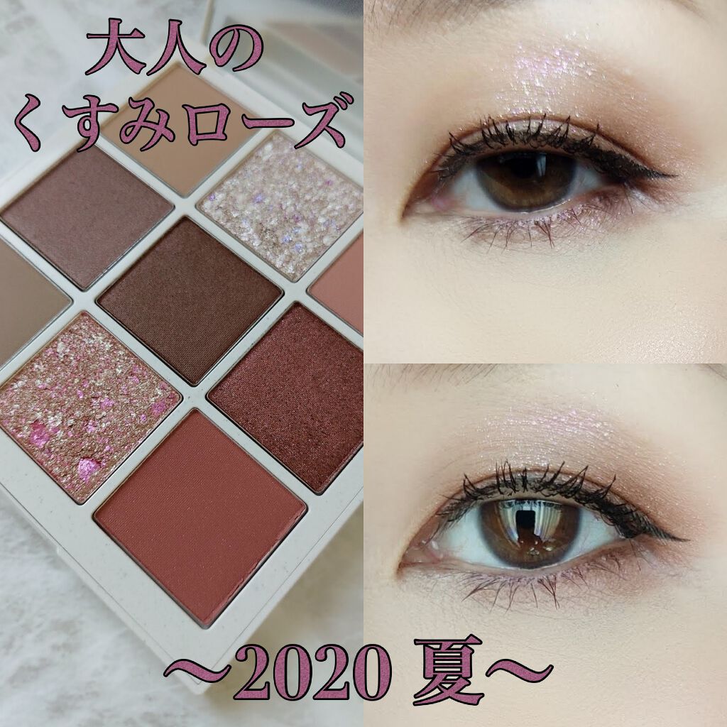 TERRAZZO Shadow palette 02/HOLIKA HOLIKA/アイシャドウパレットを使ったクチコミ（1枚目）