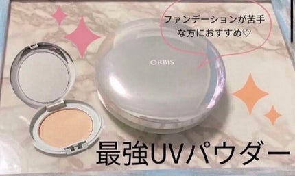 サンスクリーン(R)パウダー/オルビス/プレストパウダーを使ったクチコミ(1枚目)