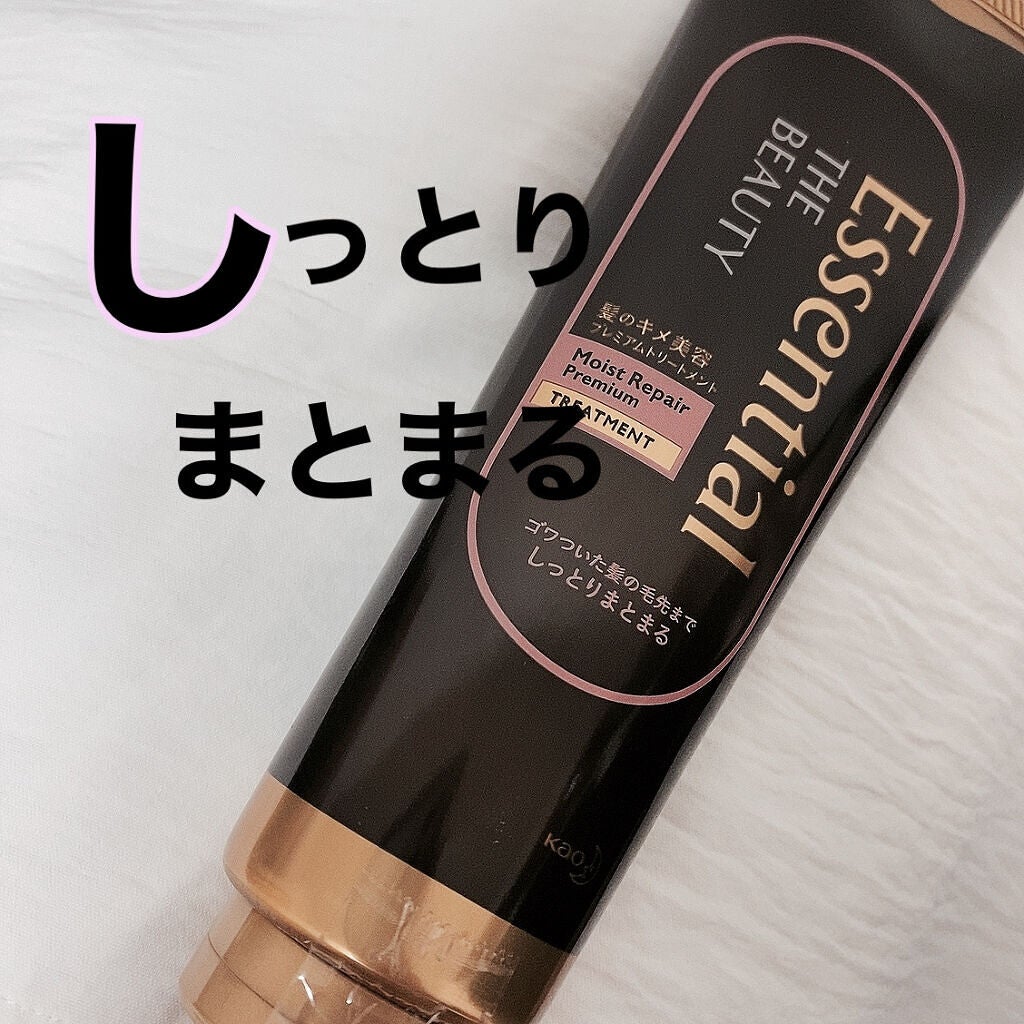 THE BEAUTY 髪のキメ美容プレミアムトリートメント<モイストリペアプレミアム>/エッセンシャル/洗い流すヘアトリートメントを使ったクチコミ(1枚目)