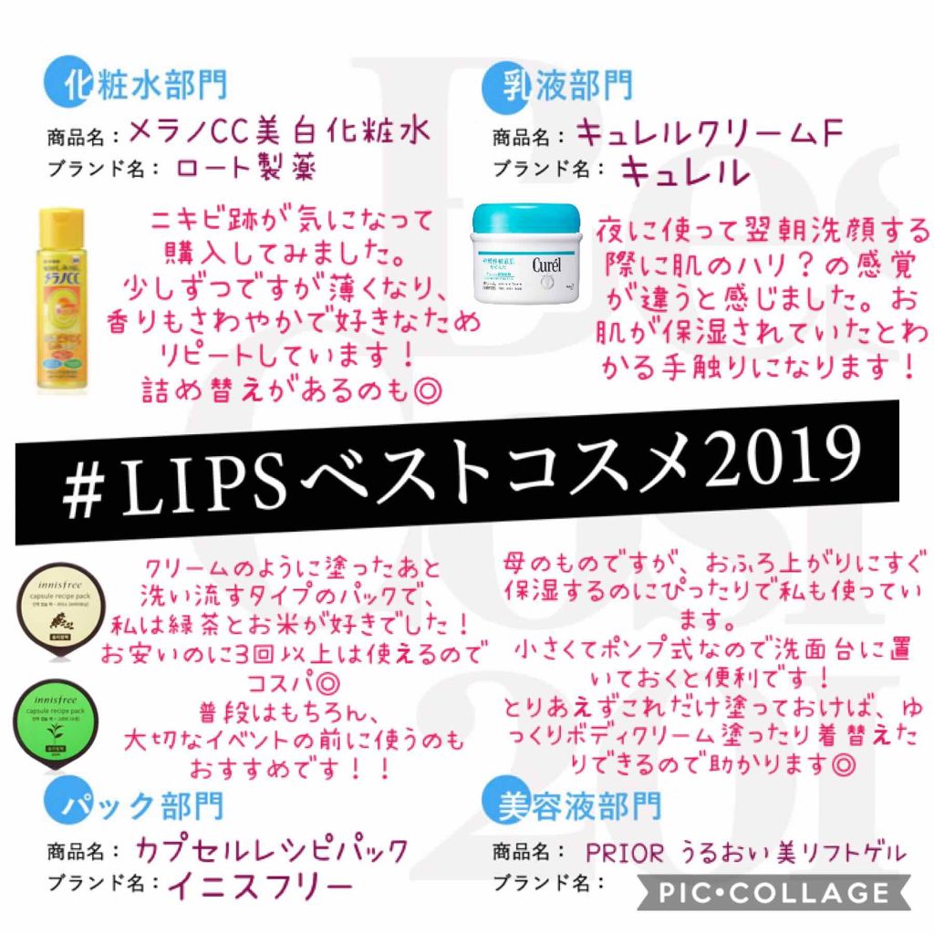 カプセルレシピパック GT/innisfree/洗い流すパック・マスクを使ったクチコミ（1枚目）