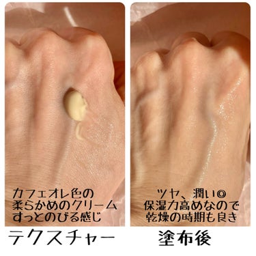 Cemenrete Calcium Intense Cream/Dr.Melaxin/フェイスクリームを使ったクチコミ（2枚目）