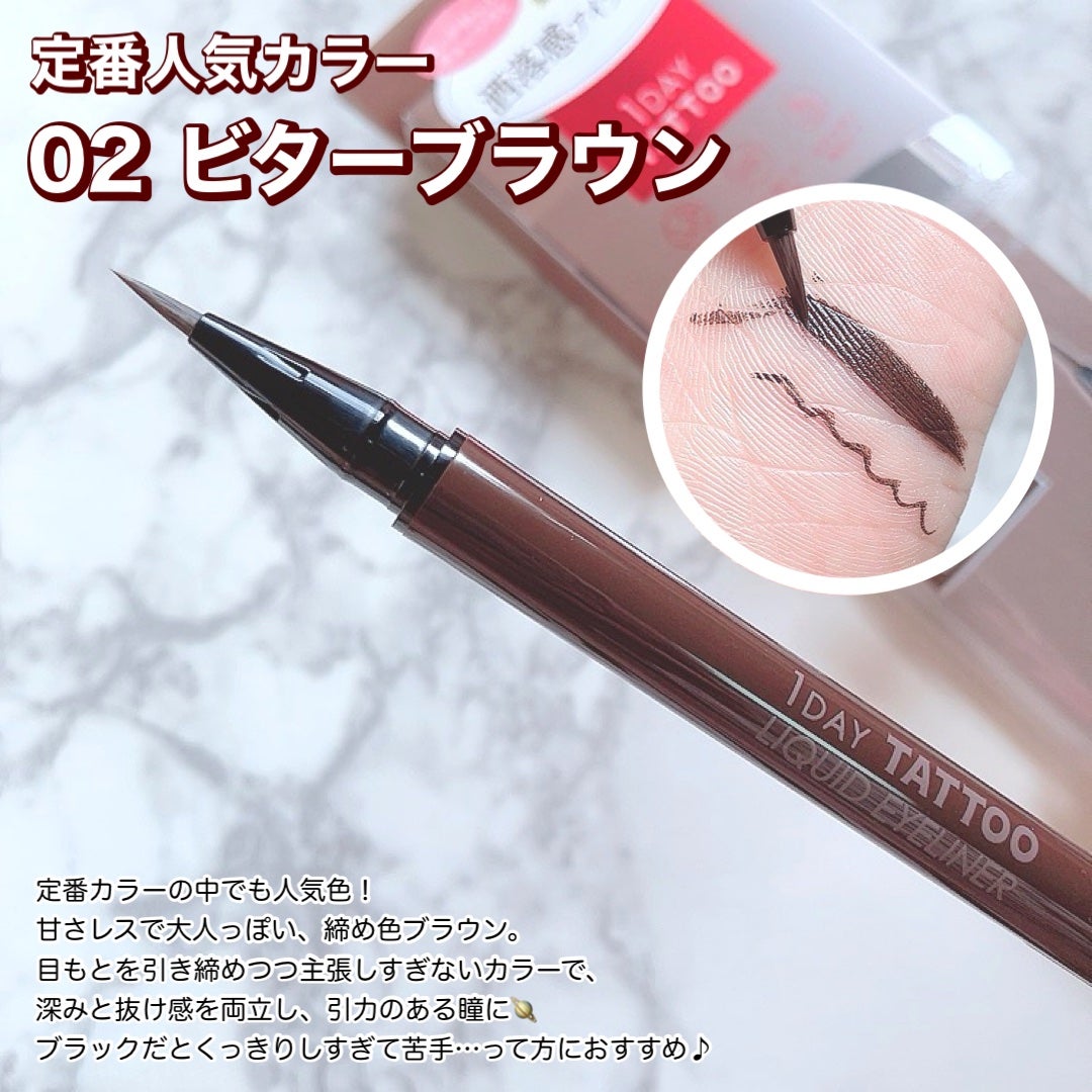 1DAY TATTOO リキッドアイライナー/K-パレット/リキッドアイライナーを使ったクチコミ(4枚目)