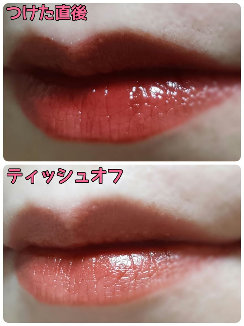 ウォーターグレーズティント/EGLIPS/リップティントを使ったクチコミ（2枚目）