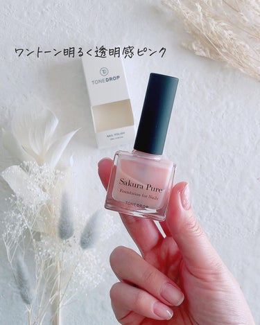 ファンデーション for Nails by トーンドロップ/D-UP/マニキュアを使ったクチコミ（3枚目）