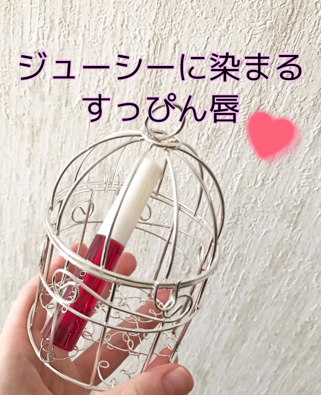 MP ティントリップ クリア/セリア/リップティントを使ったクチコミ(1枚目)