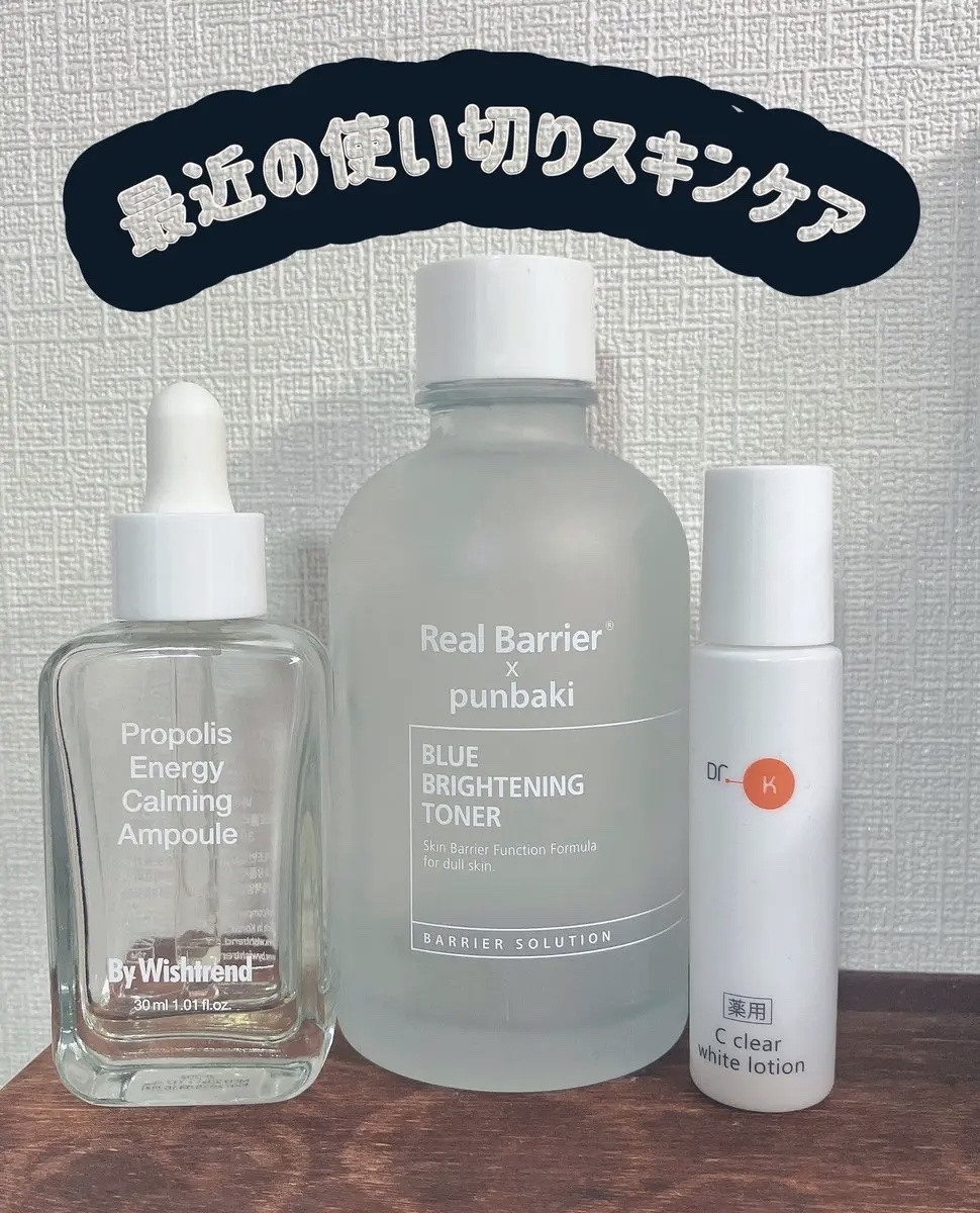 ブルーブライトニングトナー/Real Barrier/化粧水を使ったクチコミ（1枚目）