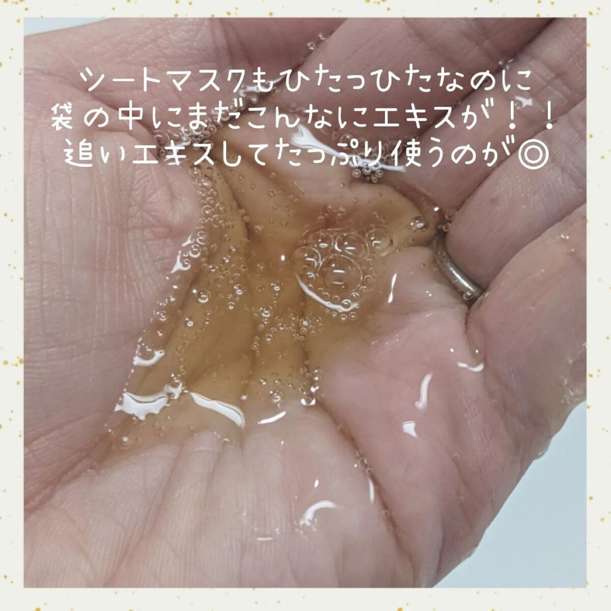 ハニータイガーマスク/NOWATER/シートマスク・パックを使ったクチコミ（3枚目）