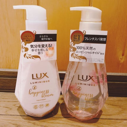 ルミニーク ハピネスブルーム シャンプー/トリートメント/LUX/市販シャンプーを使ったクチコミ(1枚目)