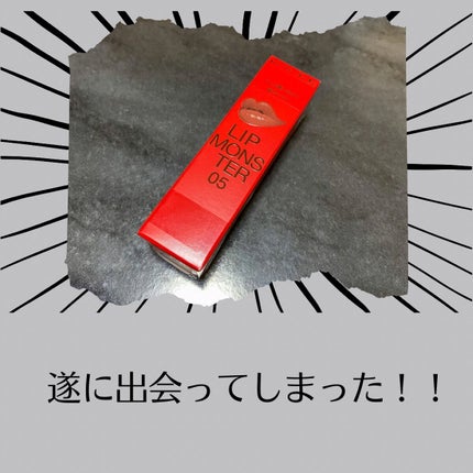 ケイト リップモンスター/KATE/口紅を使ったクチコミ(2枚目)