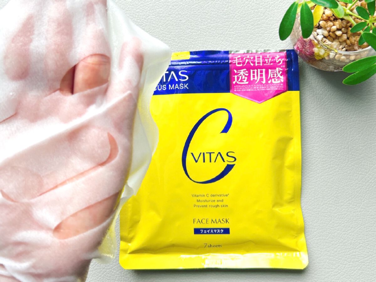 Cフォーカスマスク/CVITAS/シートマスク・パックを使ったクチコミ（2枚目）