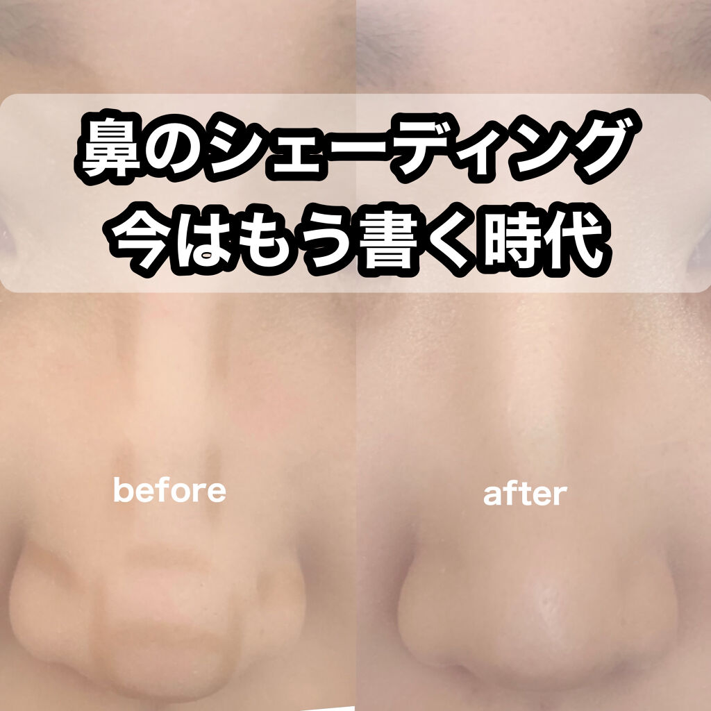 マルチコントゥアペンシル/KATE/スティックアイシャドウを使ったクチコミ（1枚目）