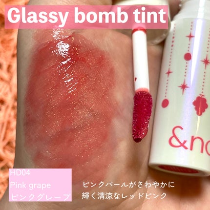 アンドバイロムアンド グラッシーボムティント/&nd by rom&nd/リップティントを使ったクチコミ(5枚目)