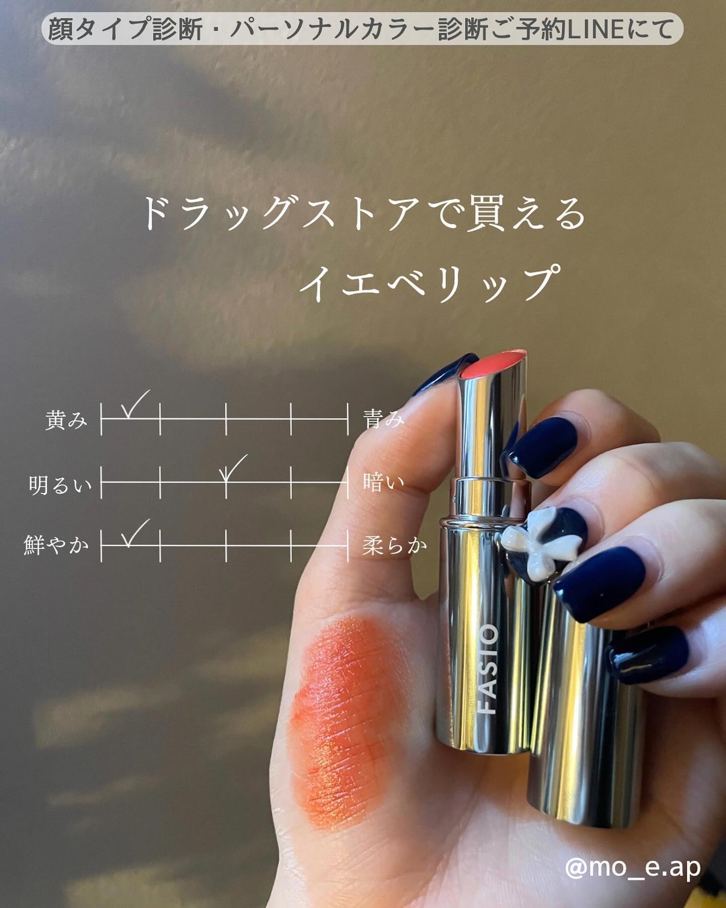 ヒトヌリ ルージュ/FASIO/口紅を使ったクチコミ(1枚目)