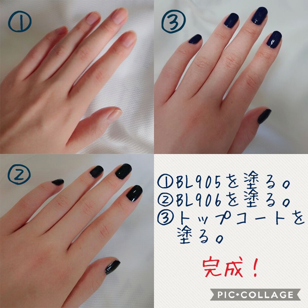 カラフルネイルズ/キャンメイク/マニキュアを使ったクチコミ（3枚目）