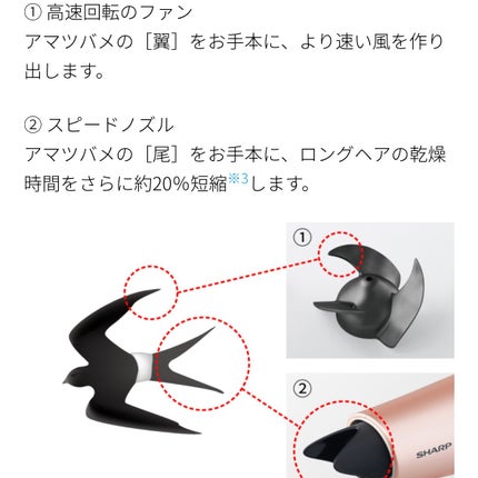 プラズマクラスタードライヤー<IB-NP9>/シャープ/ドライヤーを使ったクチコミ(9枚目)